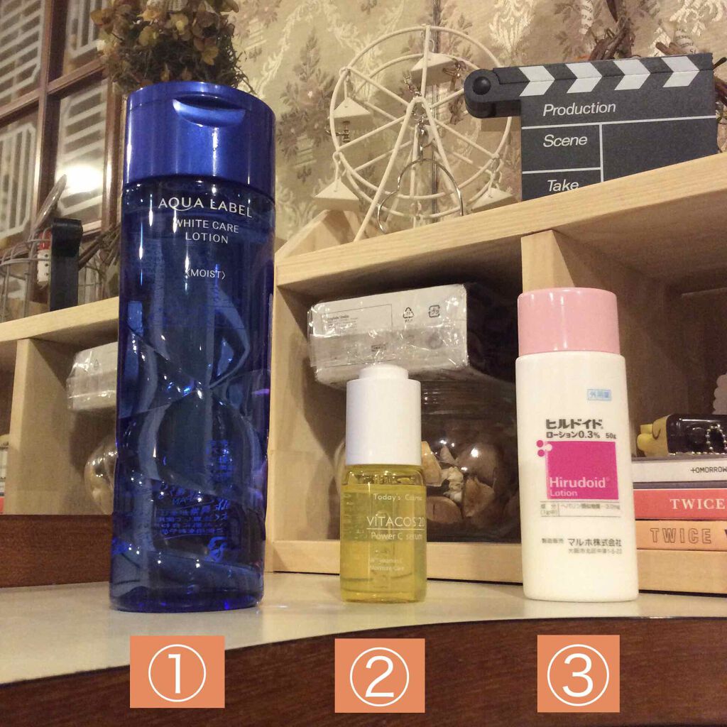 ブライトニングケア ローション M(医薬部外品)/アクアレーベル/化粧水を使ったクチコミ(2枚目)