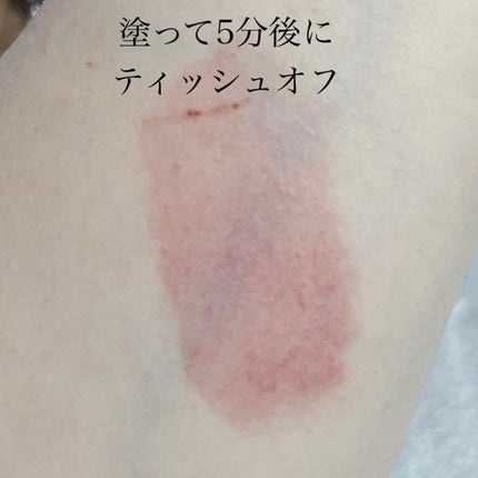 ジューシーリップティント/キャンメイク/口紅を使ったクチコミ(4枚目)