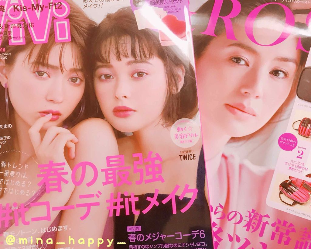 &ROSY 2018年4月号/&ROSY/雑誌を使ったクチコミ(1枚目)