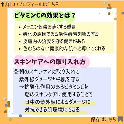 パーフェクトシー ビタクリーム/TIRTIR(ティルティル)/フェイスクリームを使ったクチコミ(4枚目)
