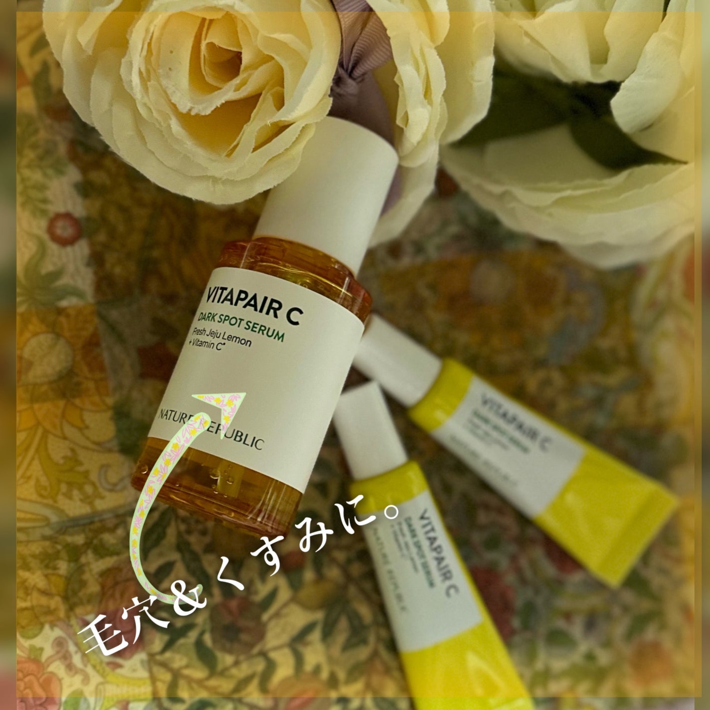ビタペアC 集中美容液スペシャルセット/ネイチャーリパブリック/美容液を使ったクチコミ(2枚目)