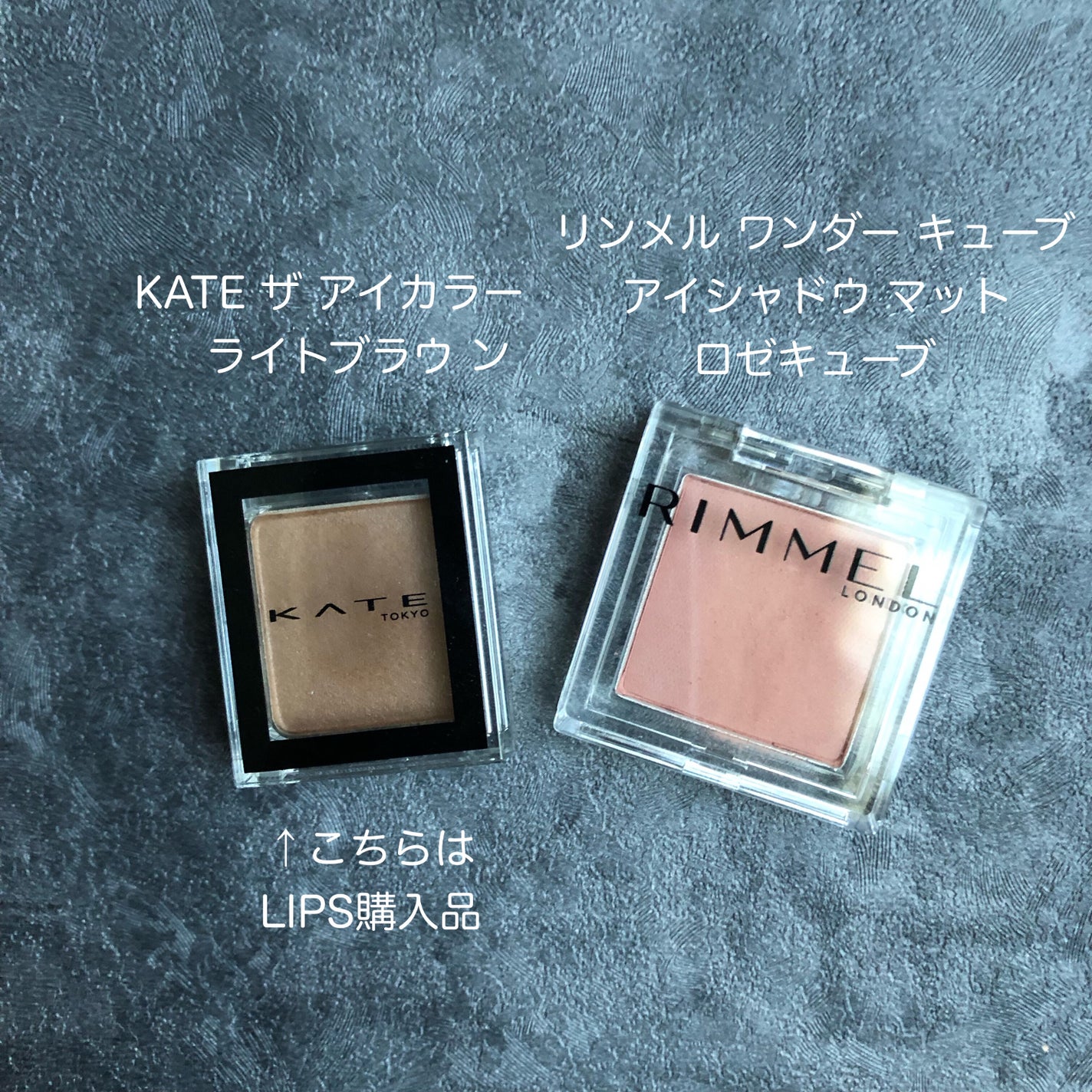 ケイト ザ アイカラー/KATE/単色アイシャドウを使ったクチコミ(1枚目)