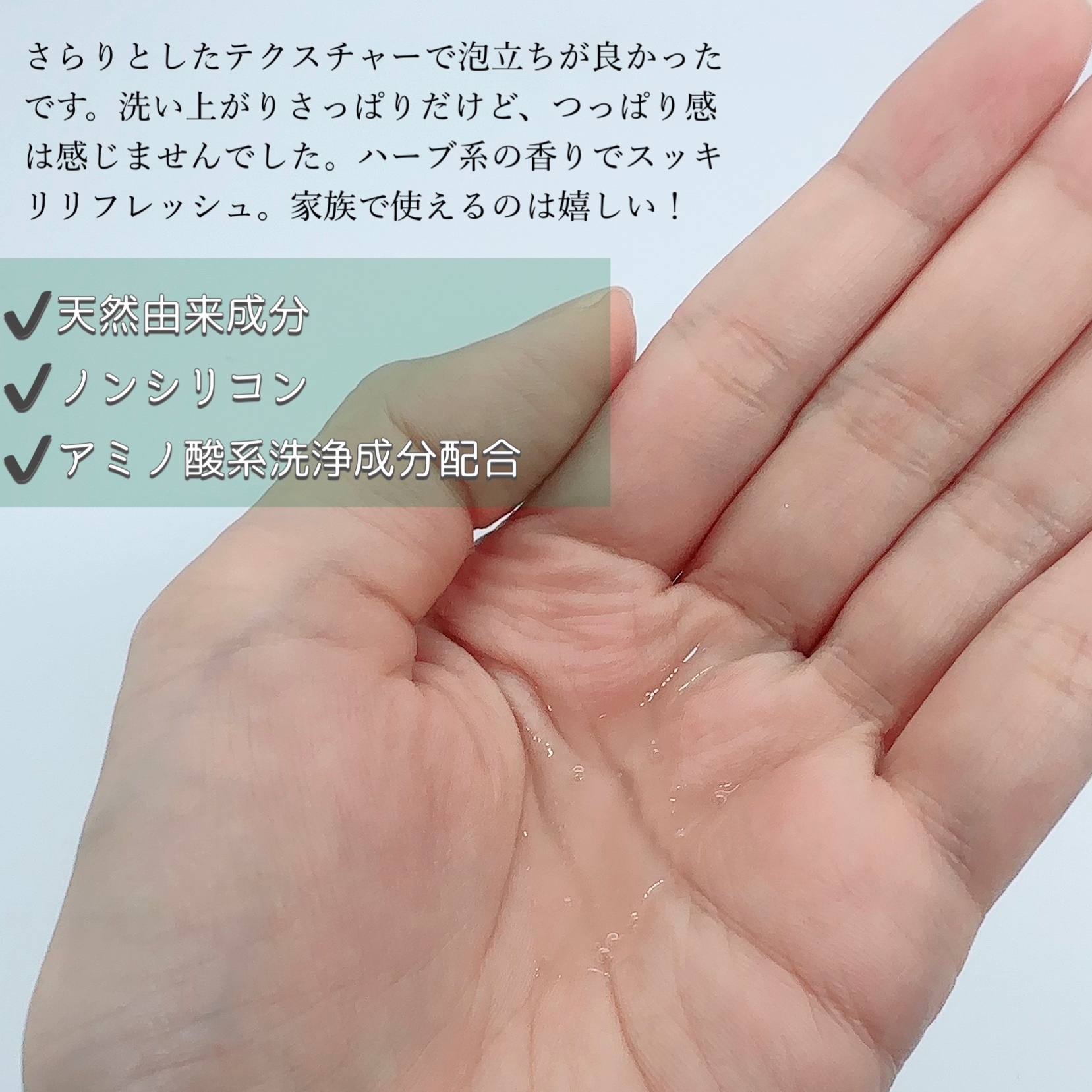 ハーバルリーフ オーガニックシャンプー／コンディショナーのクチコミ「【Herbal Leaf】
オーガニックシャンプー

天然由来成分で赤ちゃんにも使える
オーガ.....」（3枚目）