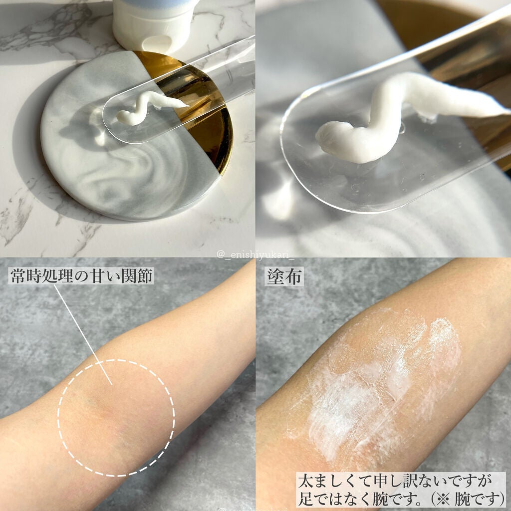 エピリムーバー N/TBC/除毛クリームを使ったクチコミ(5枚目)