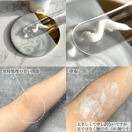 エピリムーバー N/TBC/除毛クリームを使ったクチコミ(5枚目)