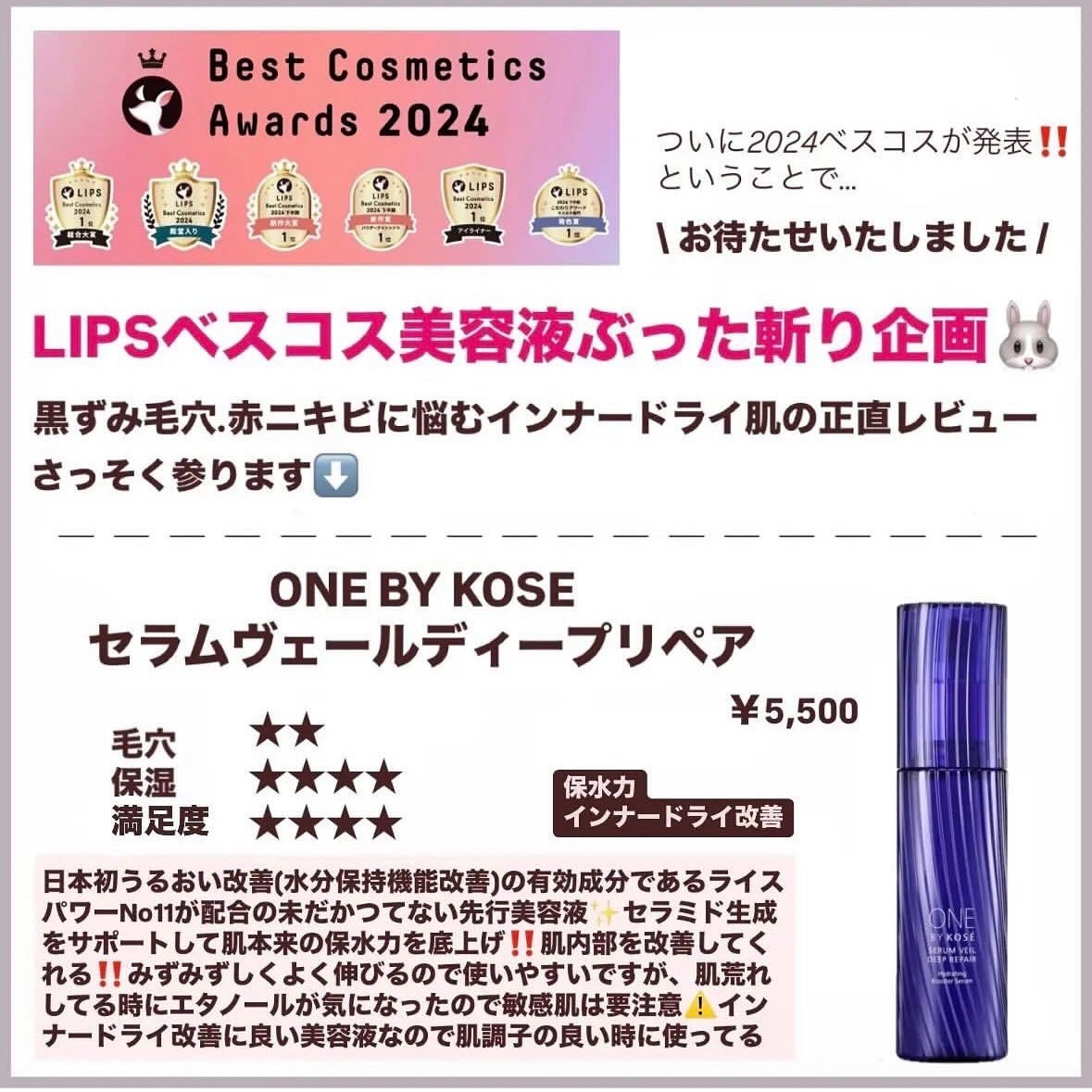 ダイブイン セラム/Torriden/美容液を使ったクチコミ(2枚目)