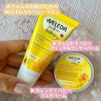 カレンドラベビー マルチバーム/WELEDA/フェイスバームを使ったクチコミ(2枚目)