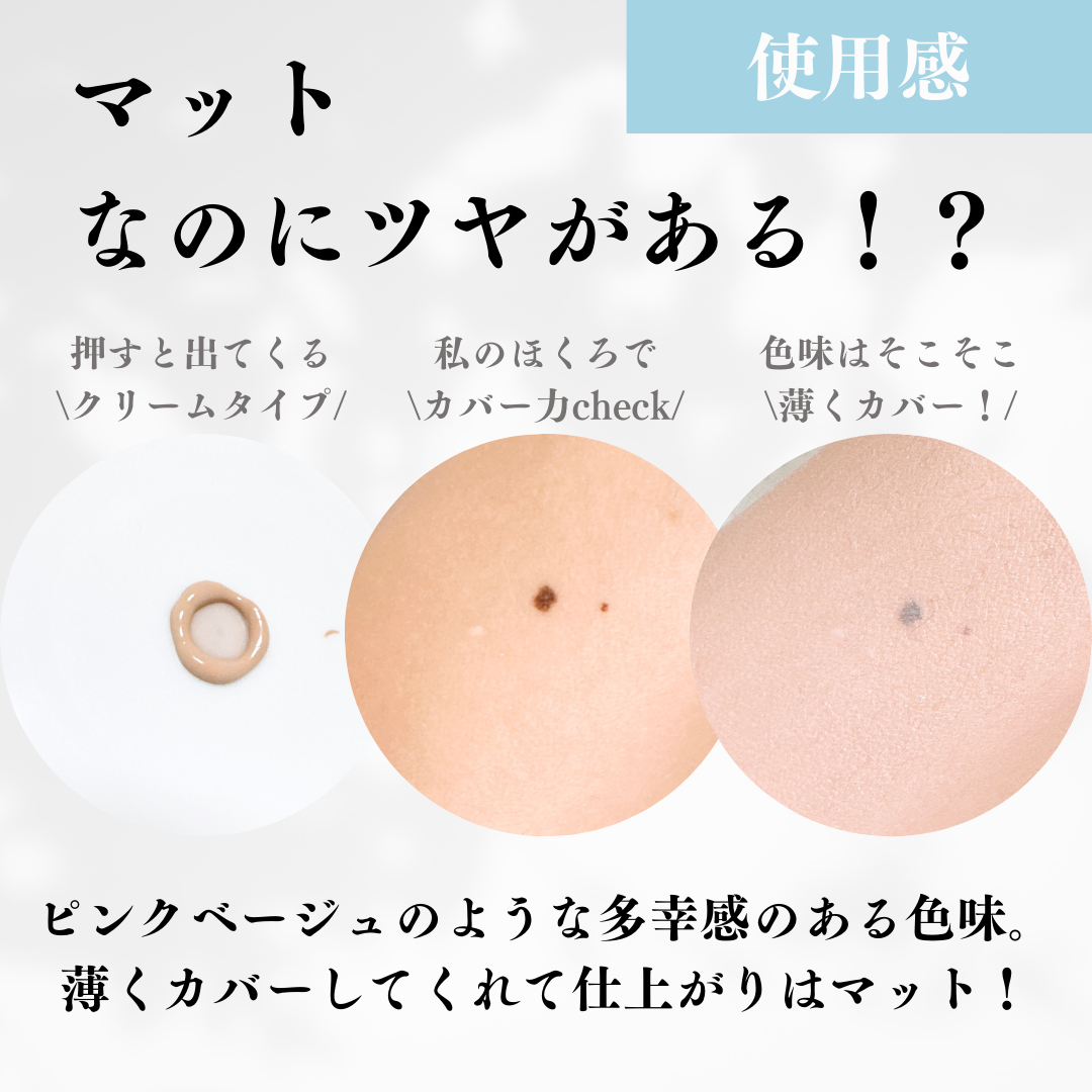 V3 ブリリアント ファンデーション/SPICARE/クッションファンデーションを使ったクチコミ(3枚目)