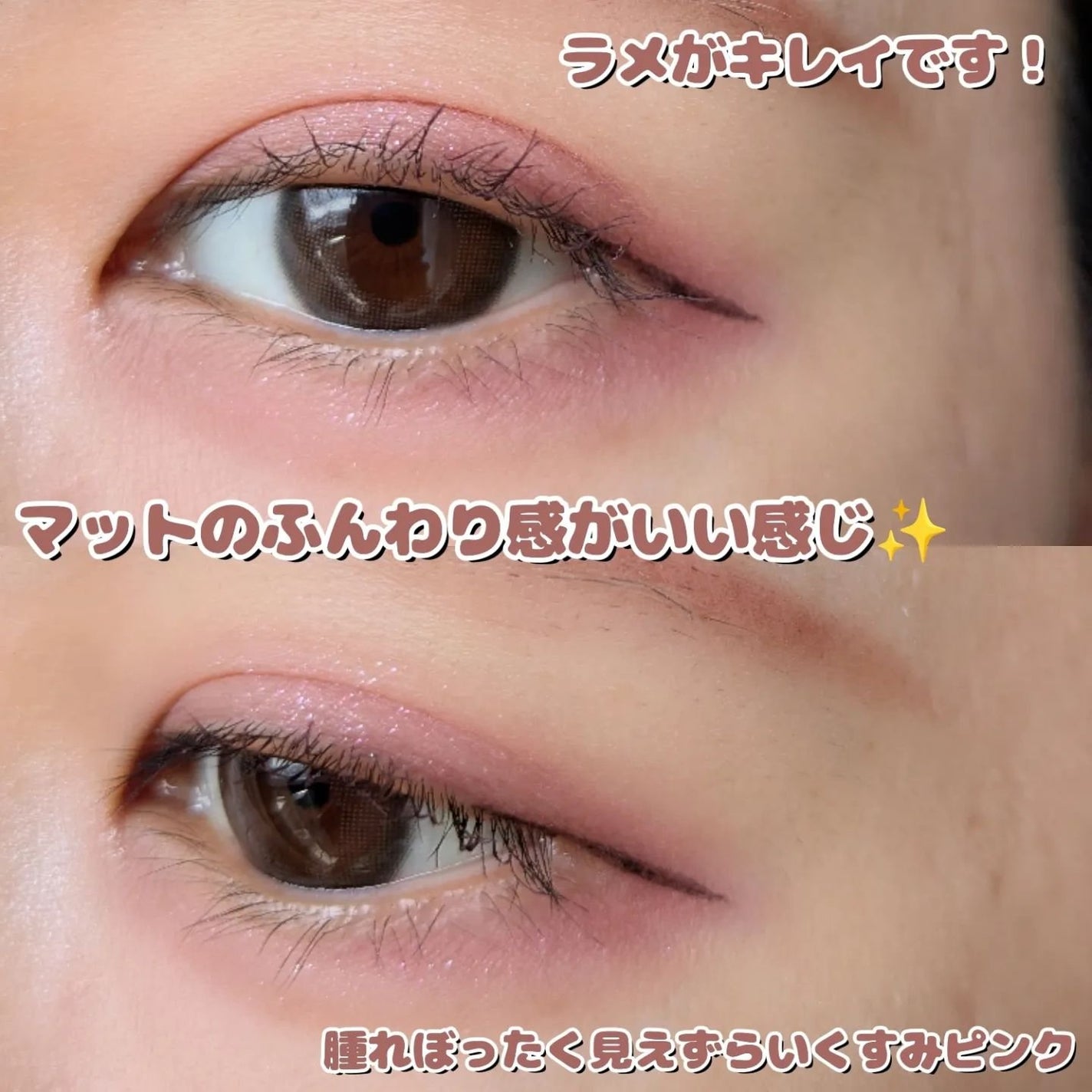 プティパレットアイズ(マットタイプ)/キャンメイク/パウダーアイシャドウを使ったクチコミ(4枚目)