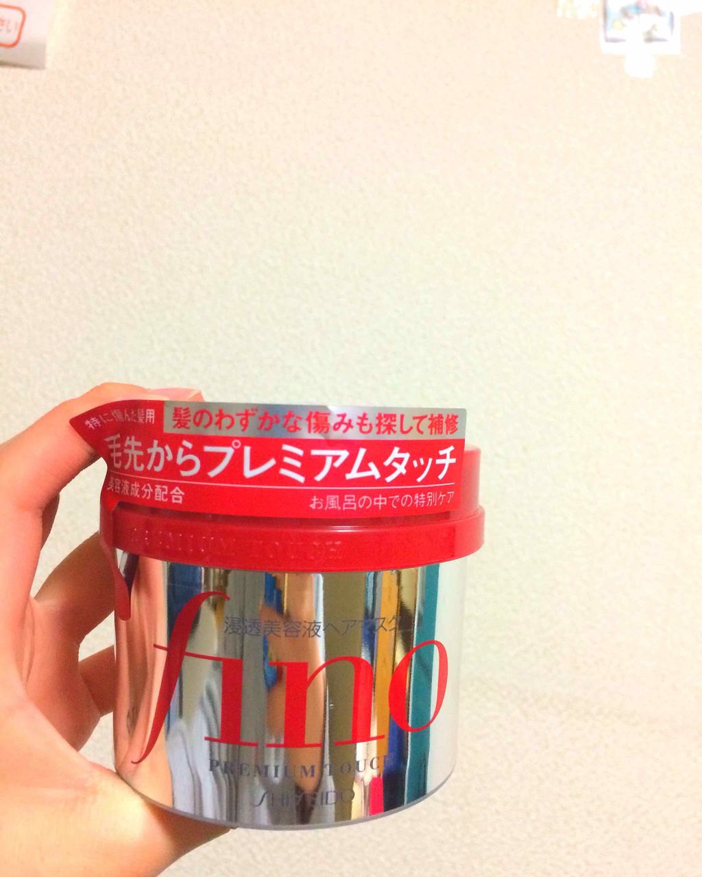 フィーノ プレミアムタッチ 濃厚美容液ヘアマスク/フィーノ/ヘアマスク・ヘアパックを使ったクチコミ(1枚目)