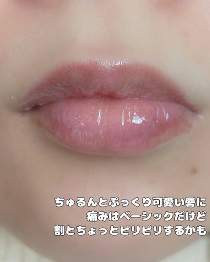 ウォーターフルリッププランパー/COSNORI/リッププランパーを使ったクチコミ(7枚目)