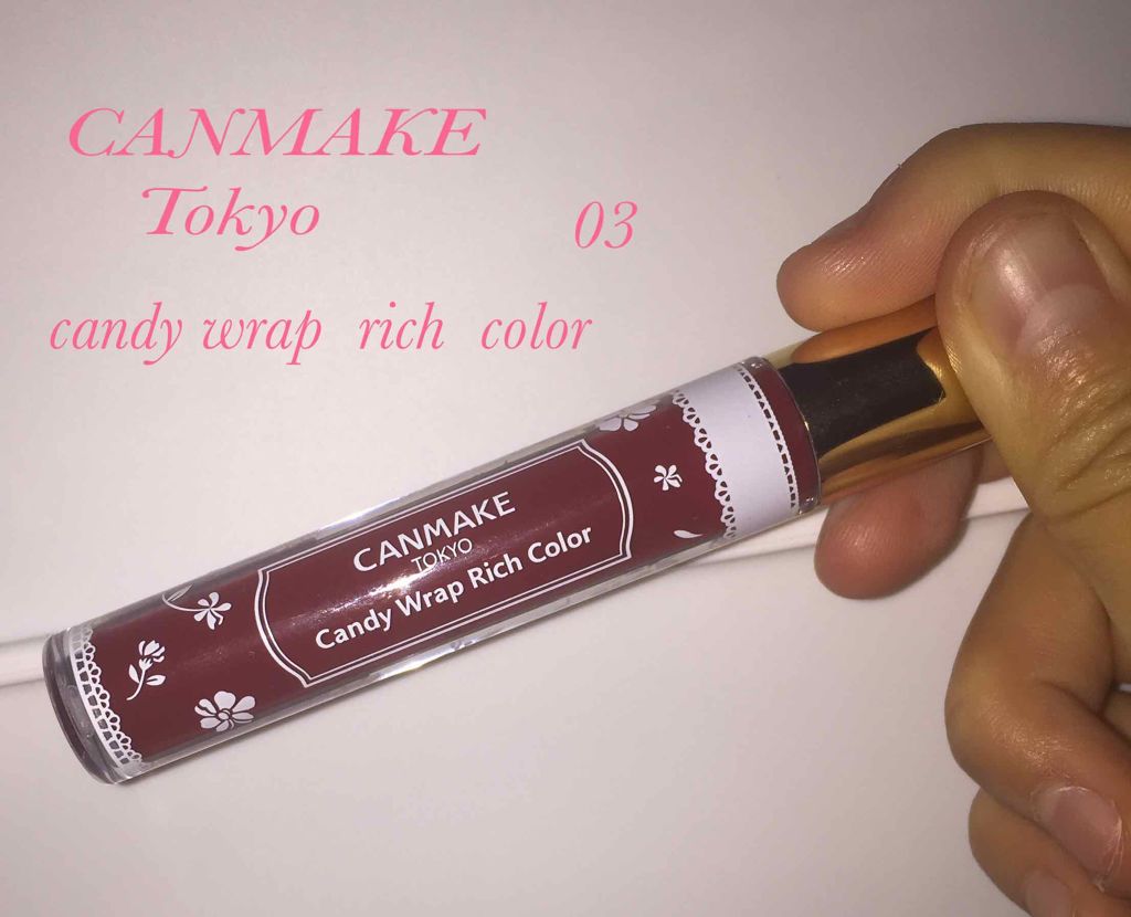 キャンディラップリッチカラー/キャンメイク/リップグロスを使ったクチコミ(2枚目)