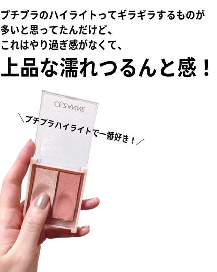 THREE シマリング グロー デュオ/THREE/クリームハイライトを使ったクチコミ(8枚目)