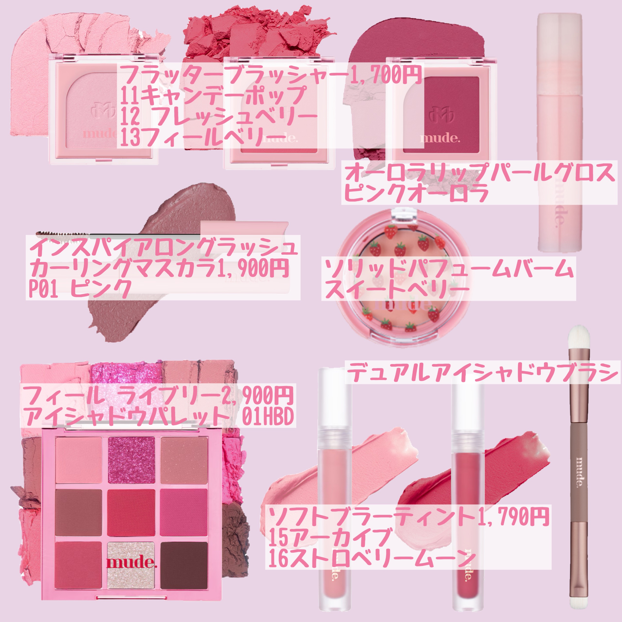 ソフトブラーティント/mude./リップティントを使ったクチコミ（2枚目）