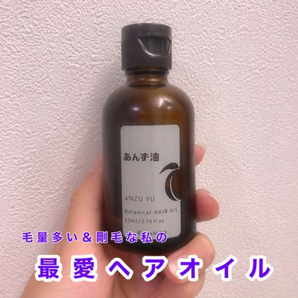 柳屋 あんず油/柳屋あんず油/ヘアオイルを使ったクチコミ(1枚目)