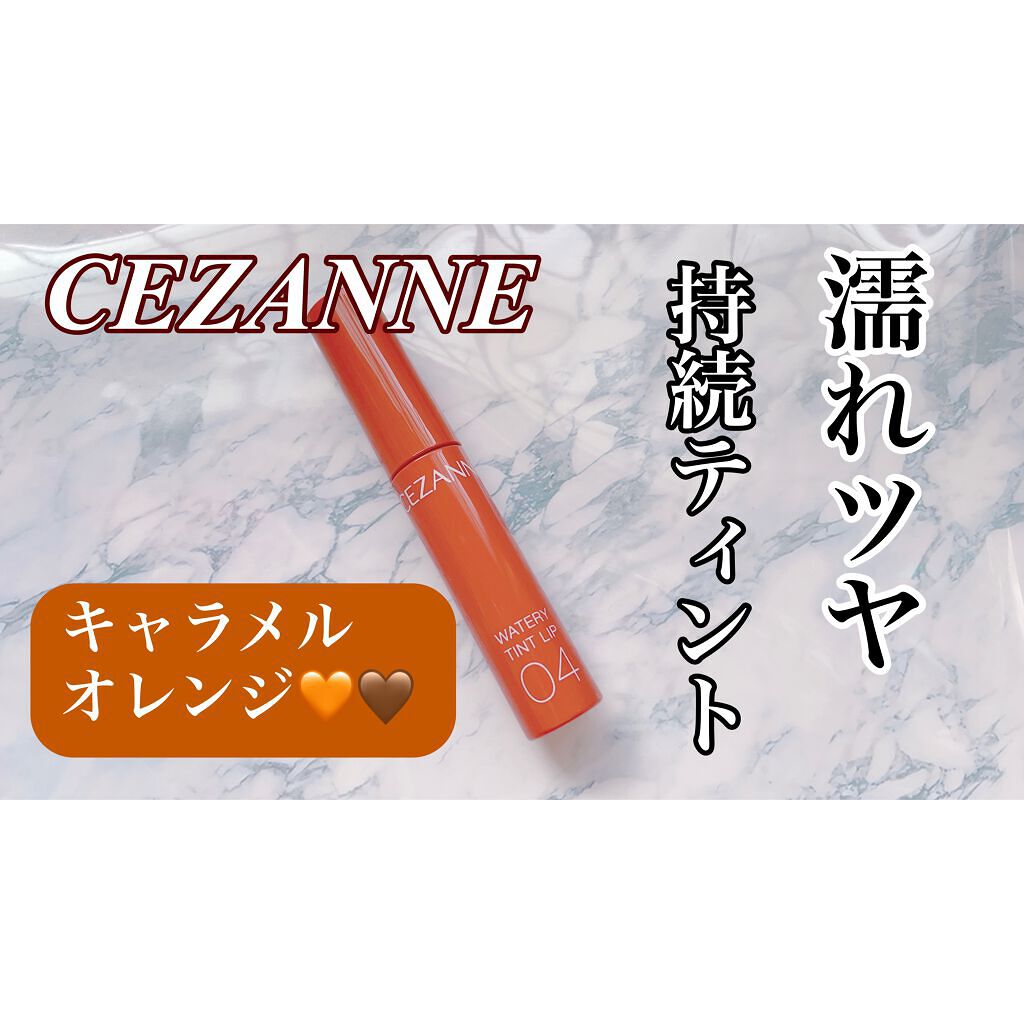 Kaorin on LIPS 「濡れたようなツヤが長時間持続するティントルージュ✂ーーーーーー..」(1枚目)