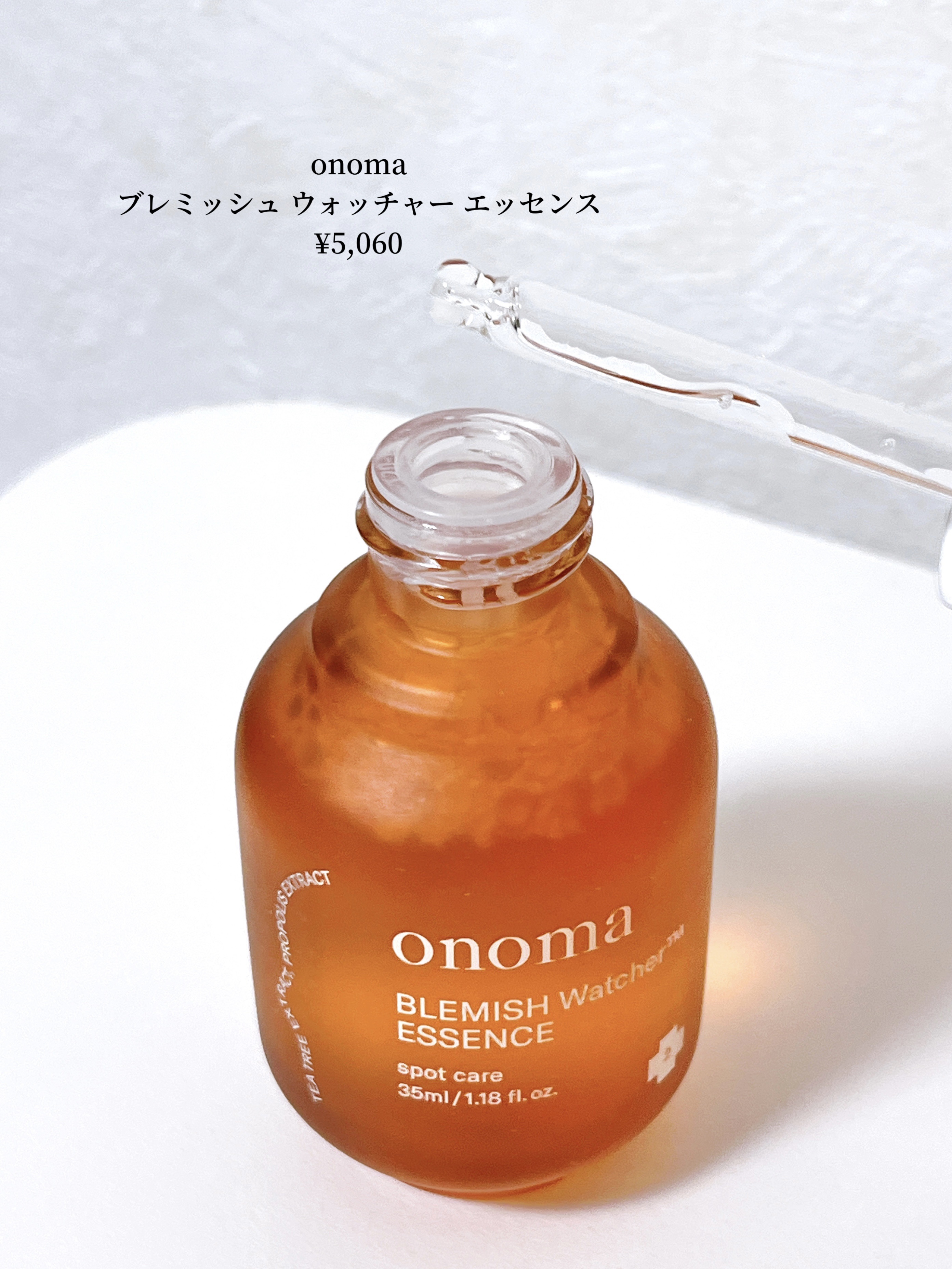 ブレミッシュウォッチャーエッセンス/onoma/美容液を使ったクチコミ（2枚目）