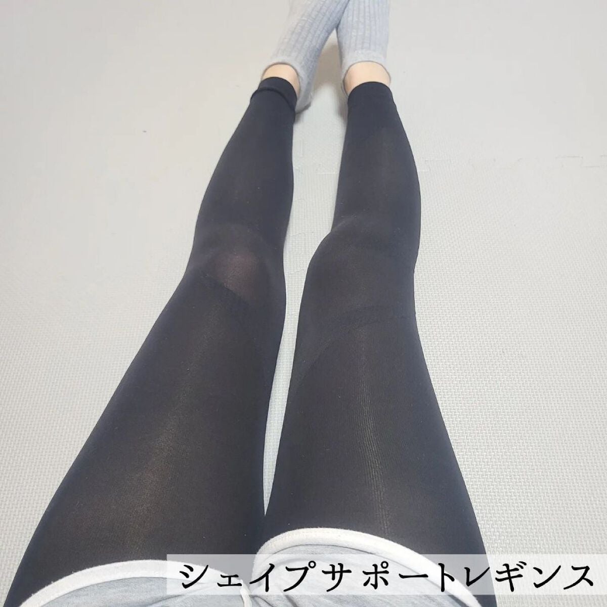 スタイリッシュマジック 快適着圧レギンス/KANEBO/着圧ソックス・レギンスを使ったクチコミ(4枚目)