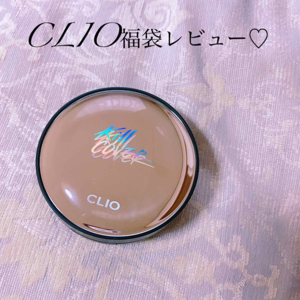 キル カバー ファンウェア クッション エックスピー/CLIO/クッションファンデーションを使ったクチコミ(1枚目)