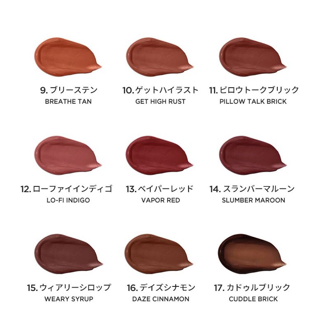 ドリーミーレイトナイト メロウティント/MERZY/リップティントを使ったクチコミ（3枚目）