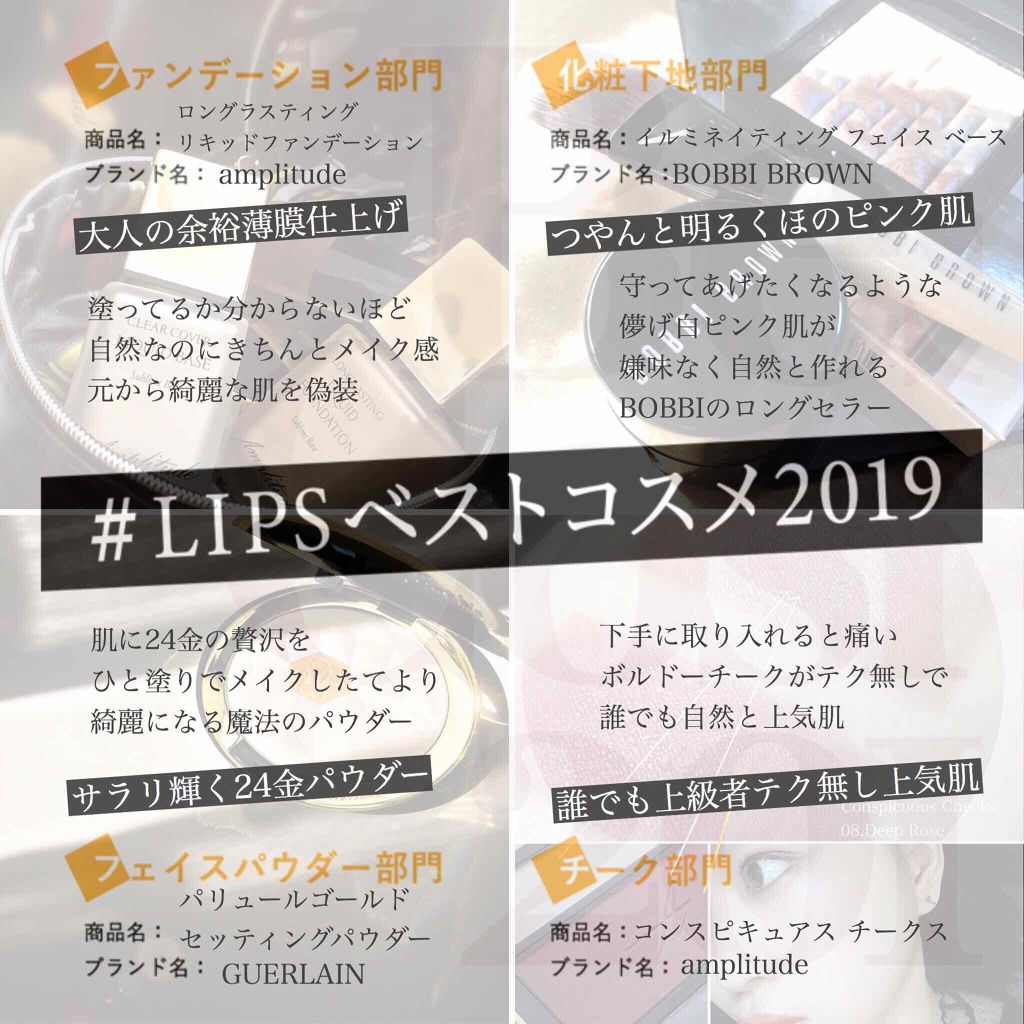 イルミネイティング フェイス ベース/BOBBI BROWN/化粧下地を使ったクチコミ（1枚目）