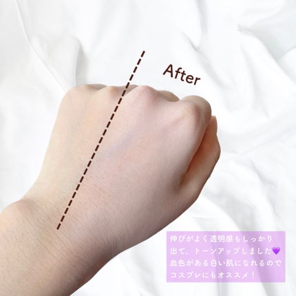 カラーコントロールベース/COSCOS/化粧下地を使ったクチコミ(4枚目)