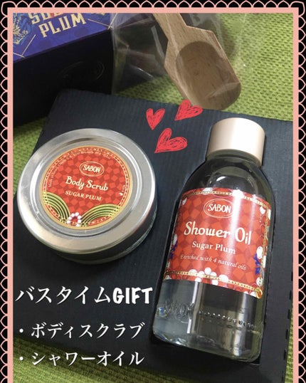 SABON ホリデーギフト シュガー・プラムのクチコミ「☁︎︎❤︎︎︎︎┈┈┈┈┈┈┈┈┈┈❤︎☁︎︎
SABON
バスタイムギフト シュガー・プラム.....」(2枚目)