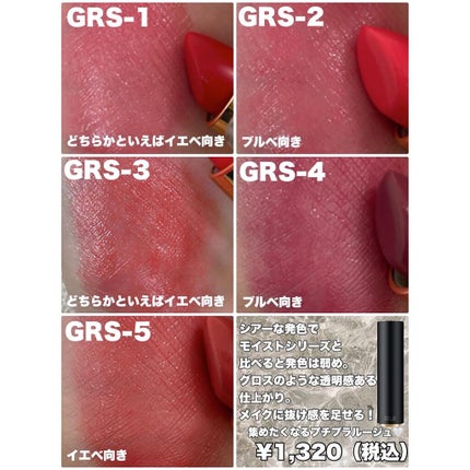 グロッシーフィットルージュ シャイン/LB/口紅を使ったクチコミ(6枚目)