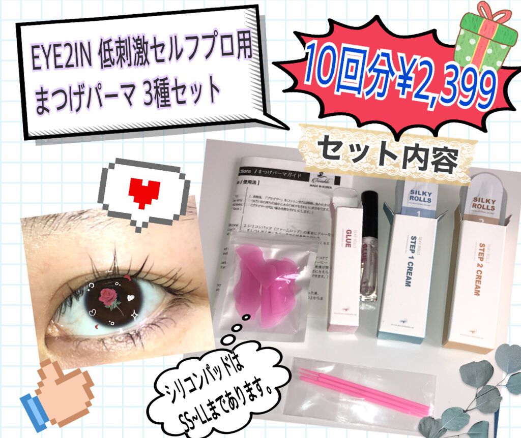 大きめコットン/ロージーローザ/コットンを使ったクチコミ(1枚目)