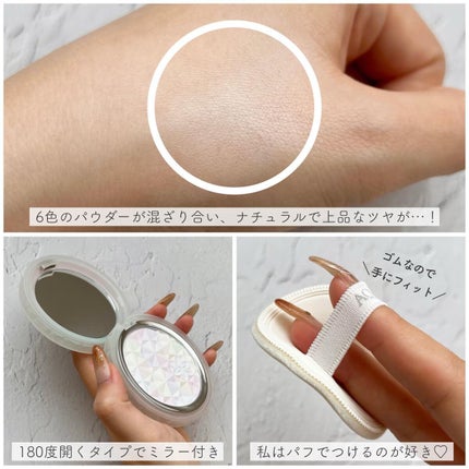 AQ オーラ リフレクター/DECORTÉ/プレストパウダーを使ったクチコミ(3枚目)