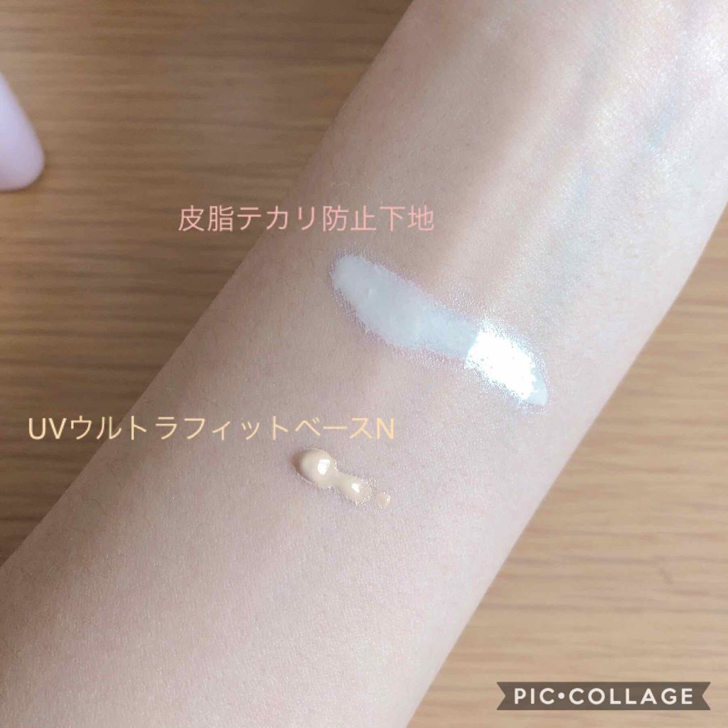 皮脂テカリ防止下地/CEZANNE/化粧下地を使ったクチコミ（2枚目）