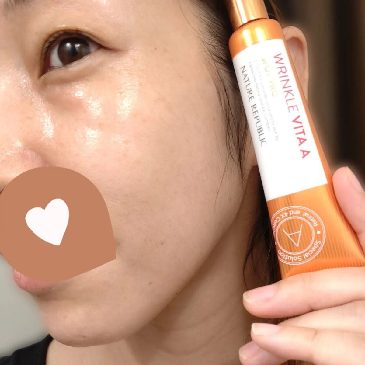 リンクルビタAスポットプロ/ネイチャーリパブリック/美容液を使ったクチコミ(5枚目)