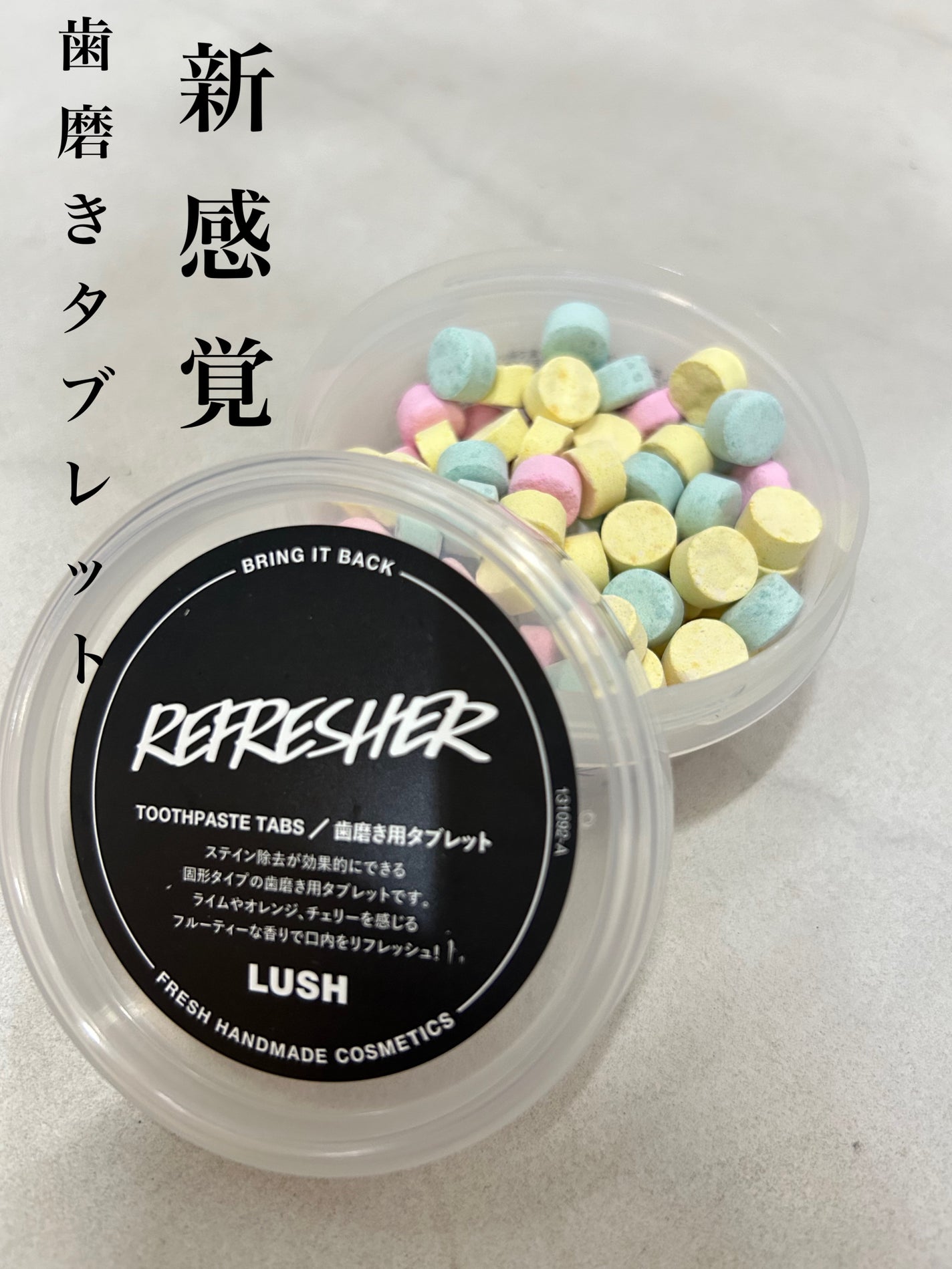 m on LIPS 「LUSHからお菓子みたいな歯磨きタブレット🎀見た目可愛すぎ!も..」(1枚目)