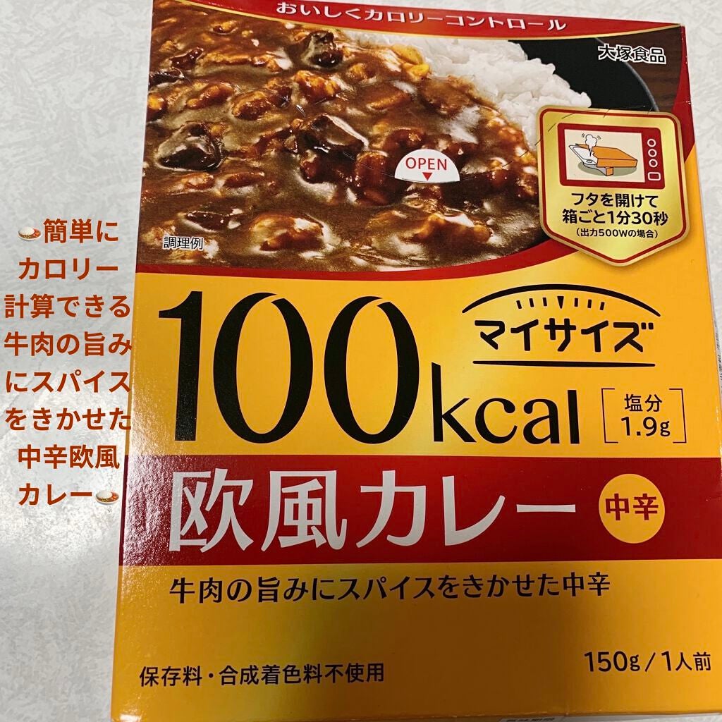 欧風カレー/マイサイズ/食品を使ったクチコミ(1枚目)