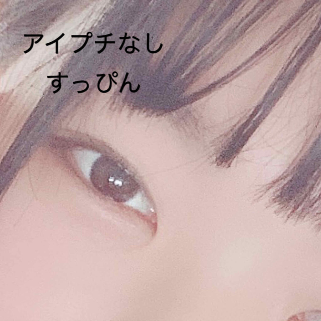 のびーるアイテープ（絆創膏タイプ、レギュラー）/DAISO/二重まぶた用アイテムを使ったクチコミ（2枚目）