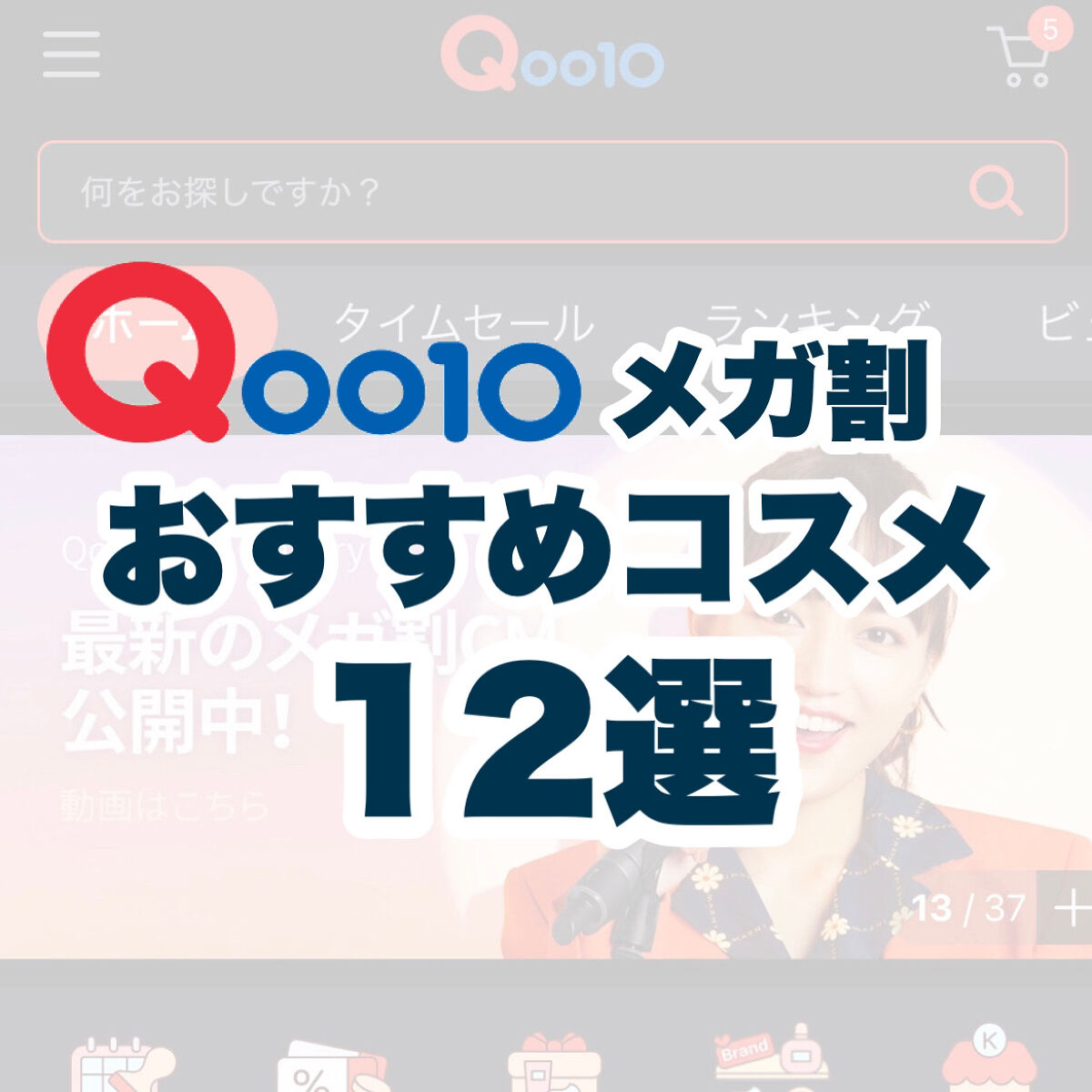 オルビス リンクルホワイト UVプロテクター/オルビス/日焼け止めクリームを使ったクチコミ（1枚目）