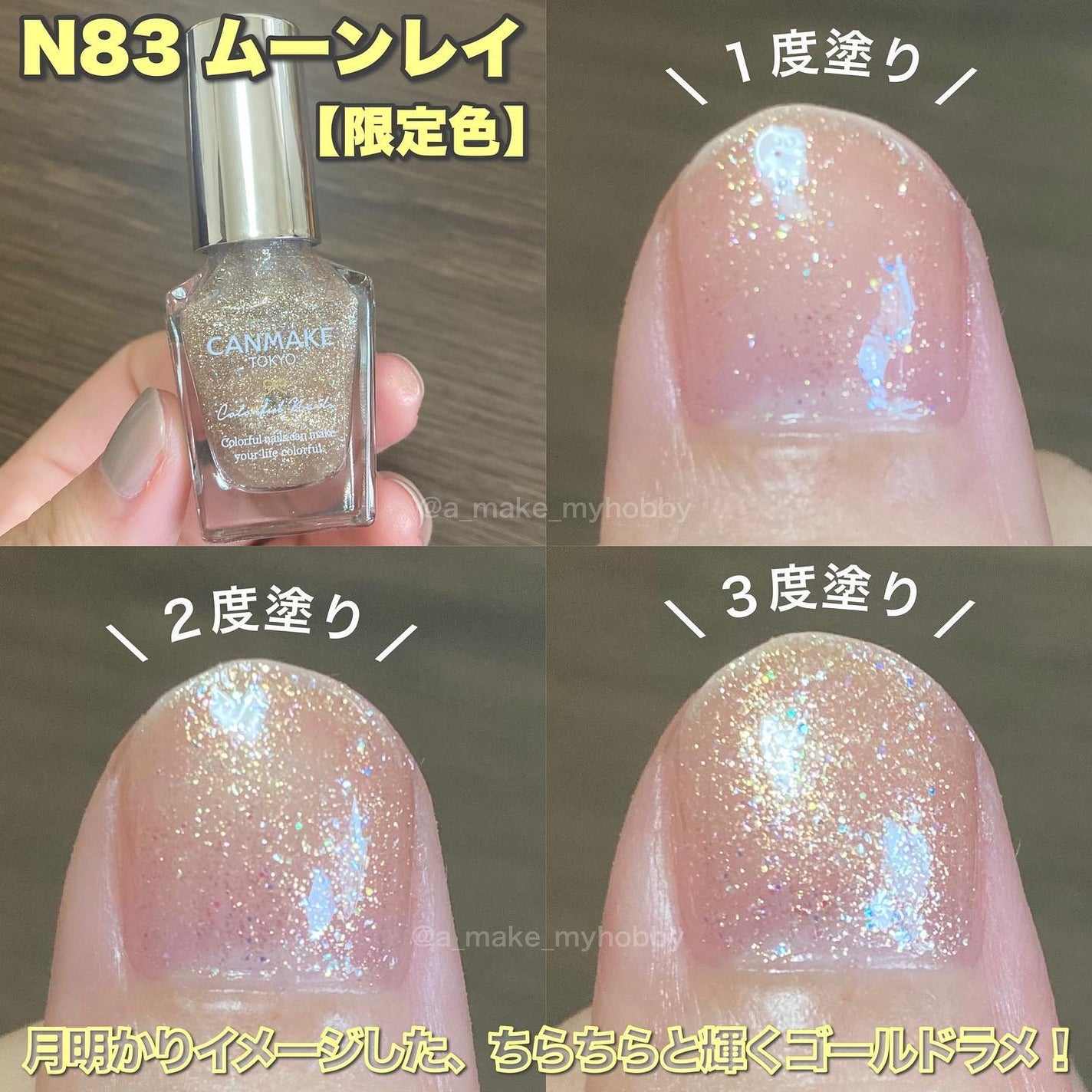 Aya / プチプラコスメ on LIPS 「キャンメイク6月下旬発売新作&限定色レポ!♡・・・□キャンメイ..」(8枚目)