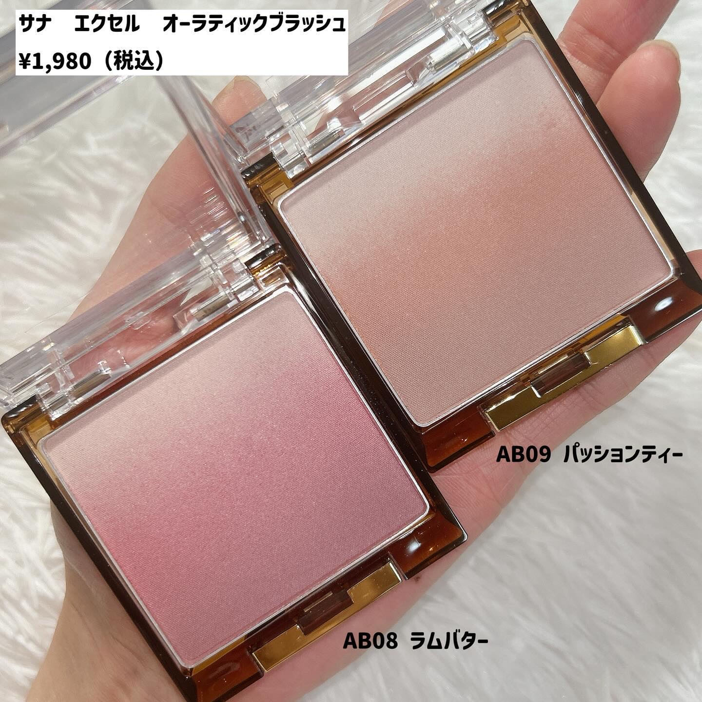 オーラティック ブラッシュ/excel/パウダーチークを使ったクチコミ（2枚目）