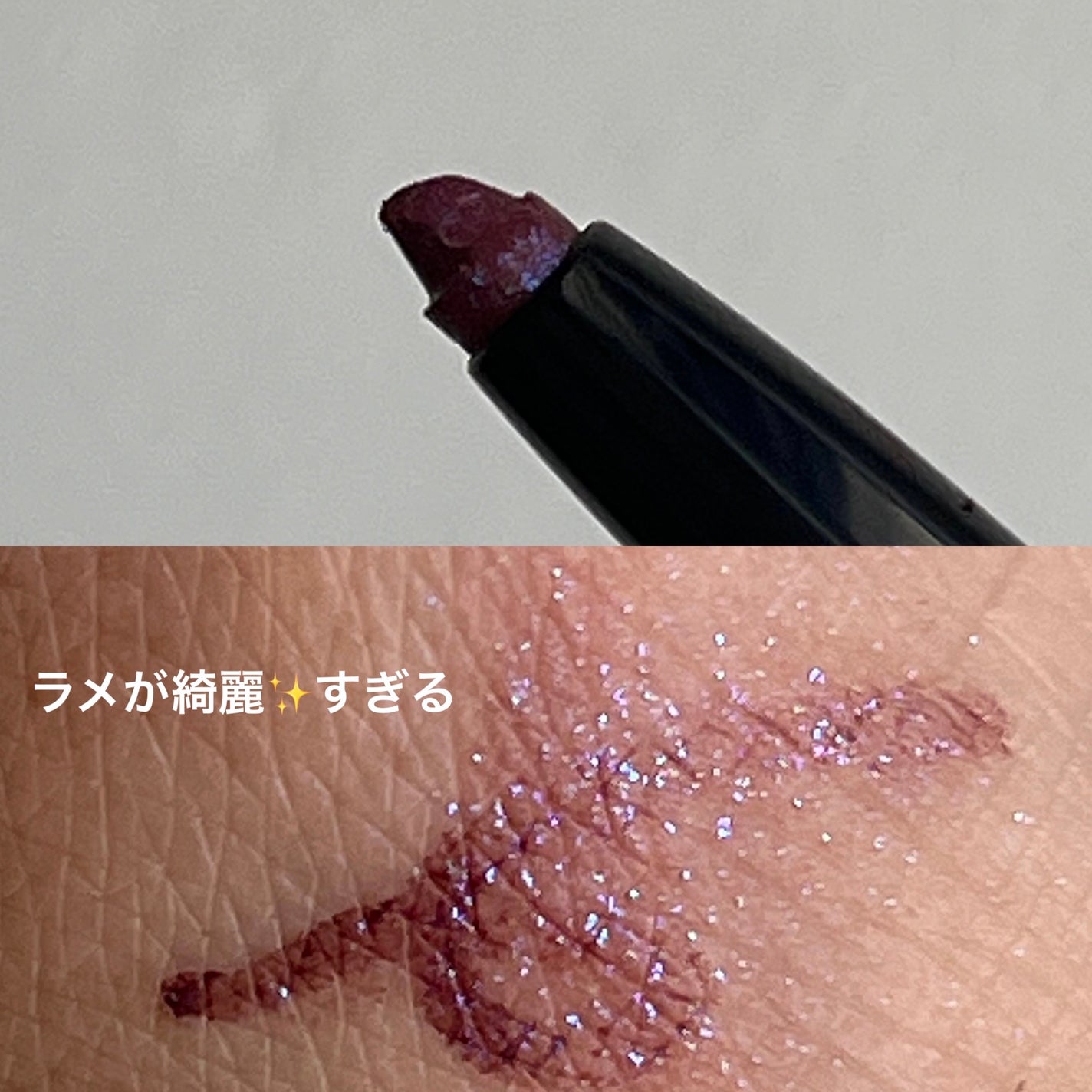 ソニックインスピレーション アイライナー/THREE/ペンシルアイライナーを使ったクチコミ(3枚目)