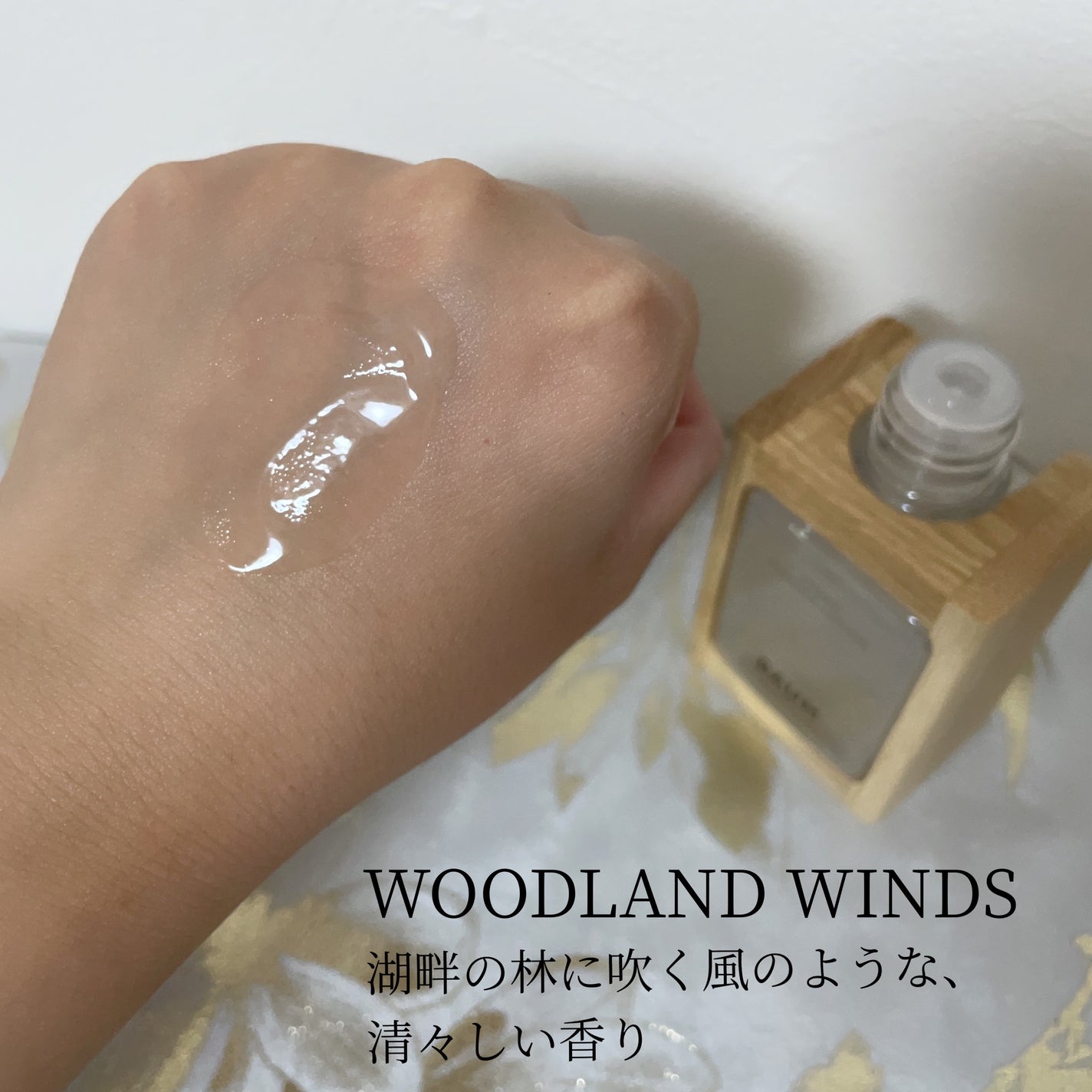 ハイドロ エッセンスローション/BAUM/化粧水を使ったクチコミ(4枚目)