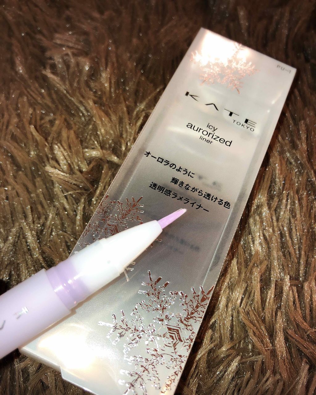アイシーオーロライズライナー/KATE/リキッドアイライナーを使ったクチコミ(2枚目)