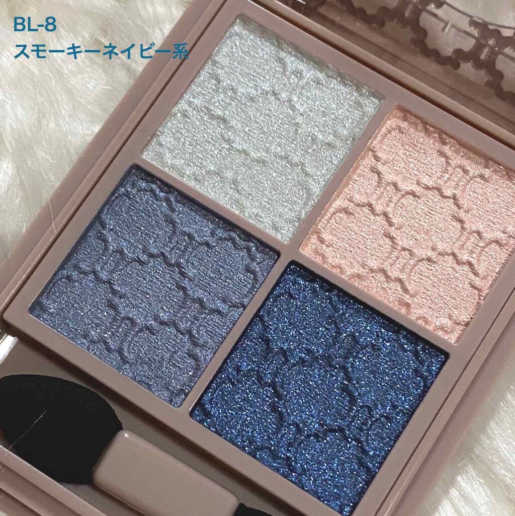 グロッシーリッチ アイズ N/Visée/アイシャドウパレットを使ったクチコミ（2枚目）