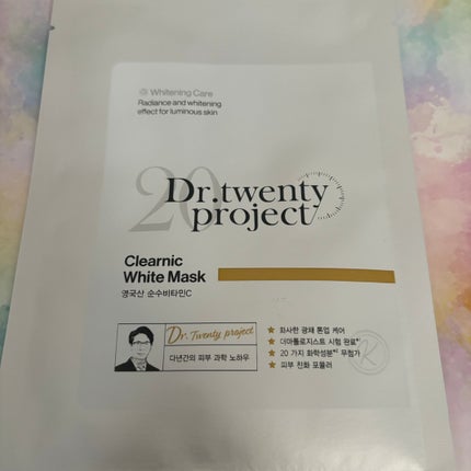 クリアニック ホワイトマスク/Dr.Twenty Project/シートマスク・パックを使ったクチコミ(1枚目)