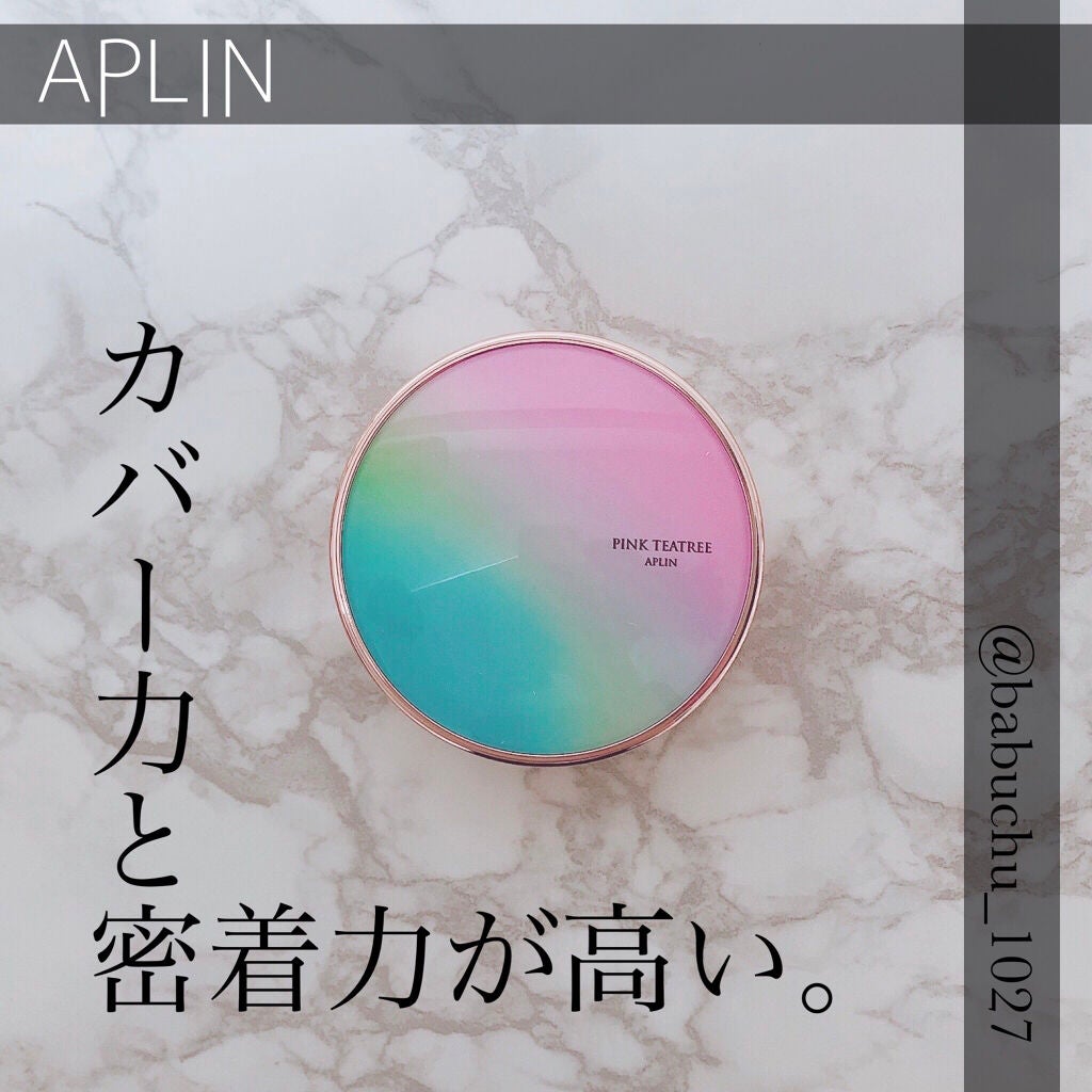ピンクティーツリーカバークッション/APLIN/クッションファンデーションを使ったクチコミ(1枚目)