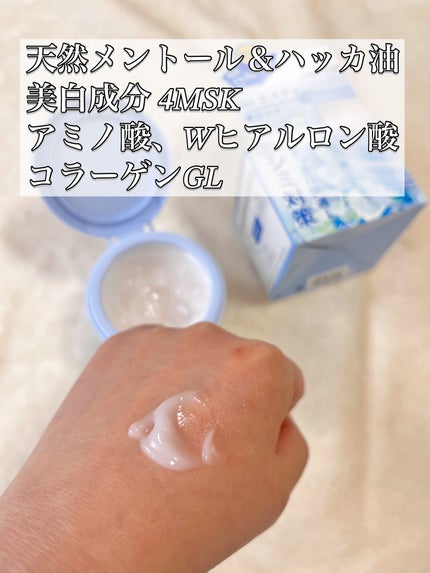 アクアレーベル スペシャルジェルクリーム クールのクチコミ「𓍯𓈒𓏸︎︎︎︎アクアレーベル
スペシャルジェルクリーム クール
✼••┈┈••✼••┈┈•.....」(3枚目)