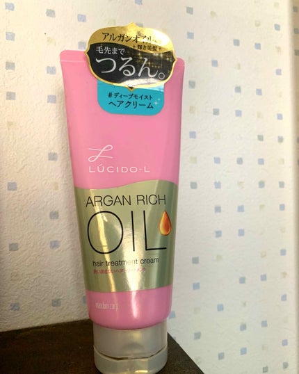 オイルトリートメント #ディープモイストヘアクリーム/ルシードエル/ヘアオイルを使ったクチコミ(1枚目)
