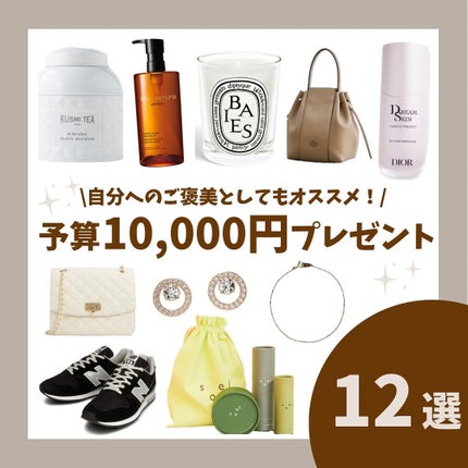 カプチュール トータル ドリームスキン ケア&パーフェクト/Dior/乳液を使ったクチコミ(1枚目)