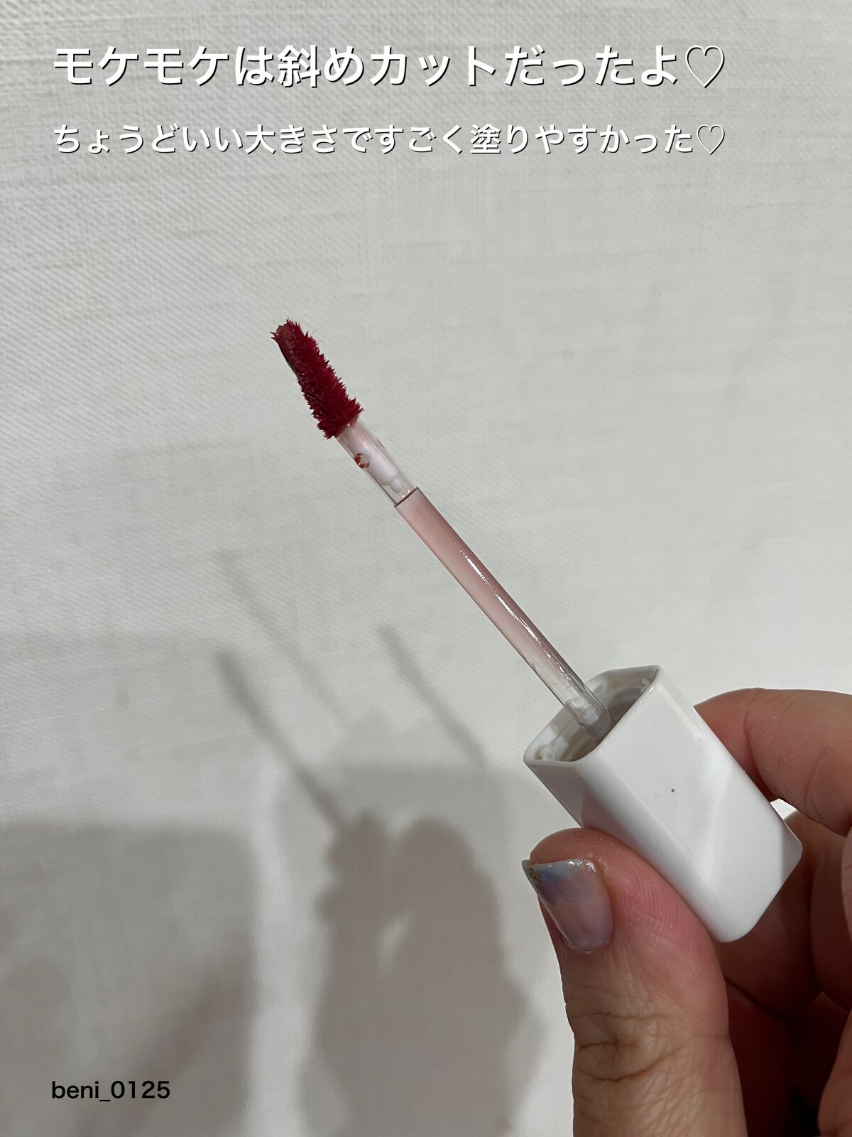 プランピーリップ/Fujiko/リップグロスを使ったクチコミ(3枚目)