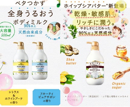 ラスティング モイスチャー スキンケア ローション(旧)/ジョンソンボディケア/ボディローションを使ったクチコミ(1枚目)
