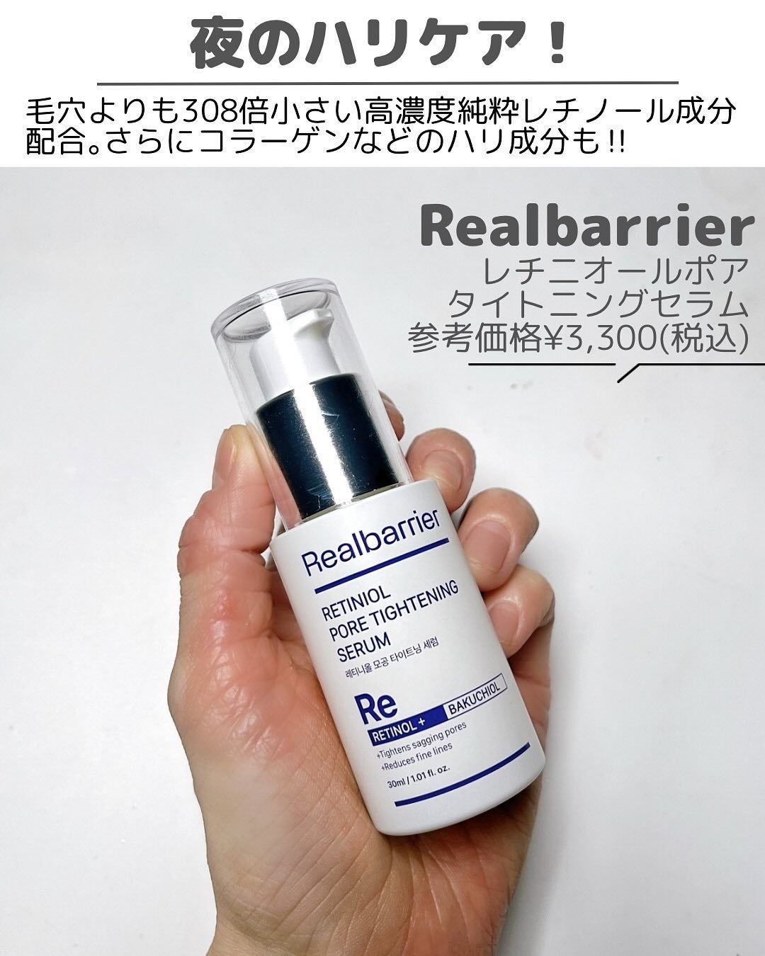 リアルバリア エクストリームクリーム オリジナル/Real Barrier/フェイスクリームを使ったクチコミ(5枚目)